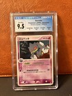 Banette