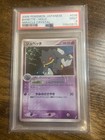 Banette