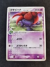 Gloom