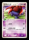 Gloom