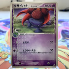 Gloom