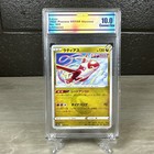 Latias