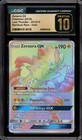 Zeraora GX