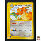 Dragonite ex