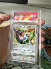Rayquaza C LV.X