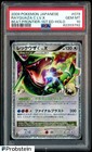 Rayquaza C LV.X