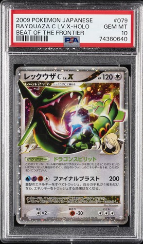 Rayquaza C LV.X