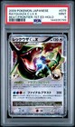 Rayquaza C LV.X