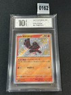 Oricorio