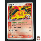 Typhlosion