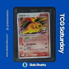 Typhlosion