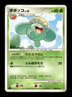 Skiploom