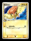 Pidgeotto
