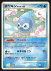 Castform