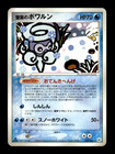 Castform