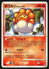 Castform