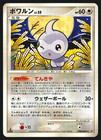 Castform