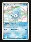 Castform