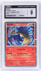 Ho-Oh