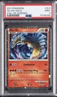 Ho-Oh