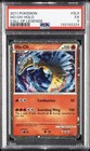 Ho-Oh