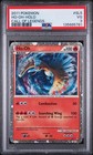 Ho-Oh