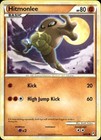 Hitmonlee