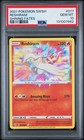 Reshiram