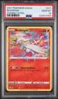 Reshiram