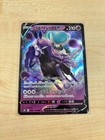 Shadow Rider Calyrex VMAX