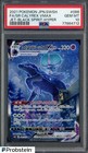 Shadow Rider Calyrex VMAX