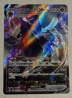 Shadow Rider Calyrex VMAX