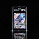 Shadow Rider Calyrex VMAX
