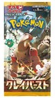 Hoppip