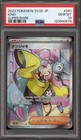 Hoppip