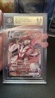 Single Strike Urshifu V