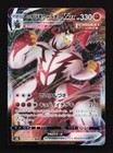 Single Strike Urshifu V