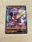 Single Strike Urshifu V