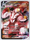 Single Strike Urshifu V