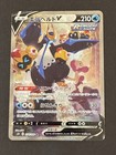 Empoleon V