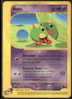 Natu