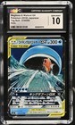 Magikarp & Wailord GX