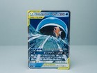 Magikarp & Wailord GX