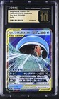 Magikarp & Wailord GX