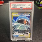 Magikarp & Wailord GX