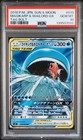 Magikarp & Wailord GX