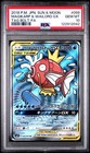 Magikarp & Wailord GX