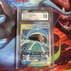 Magikarp & Wailord GX
