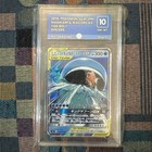 Magikarp & Wailord GX