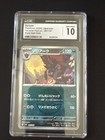 Zoroark
